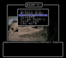 Snapshot